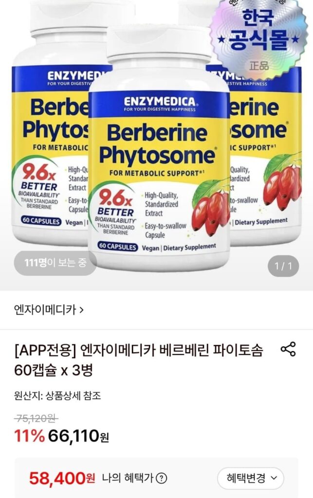 EnzyMedica Berberine Phytosome 60 Viên 3 Chai