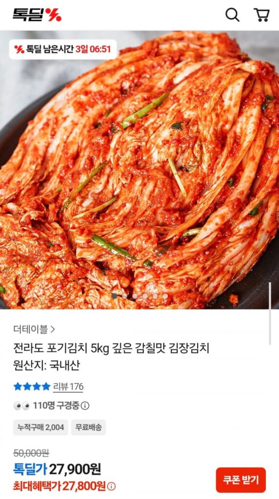 Kimchi thịt lợn Jeolla-do 5kg