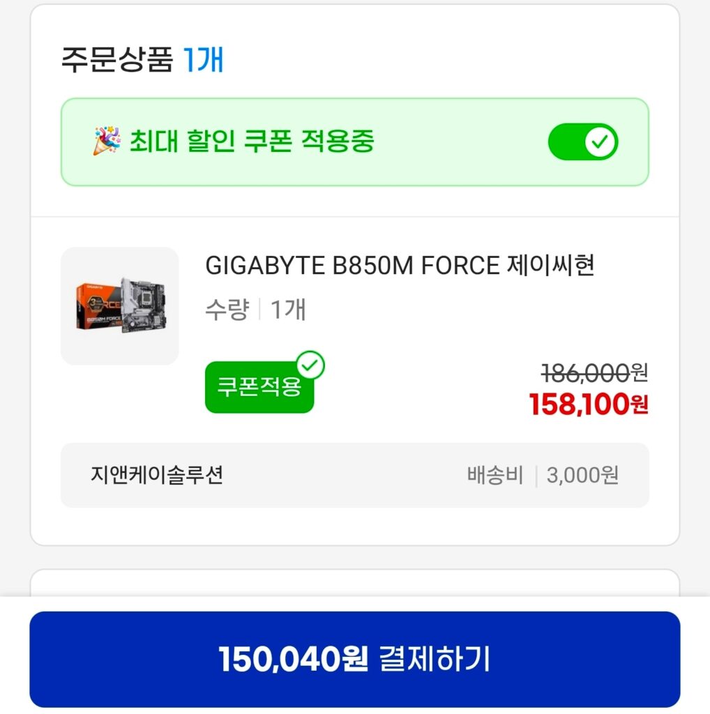 [Gmarket] GIGABYTE B850M FORCE J.C.Hyeon