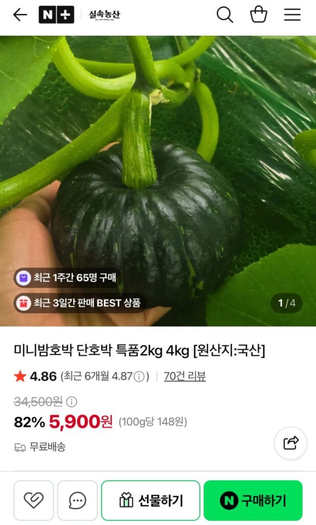 Bí ngô hạt dẻ nhỏ 4kg
