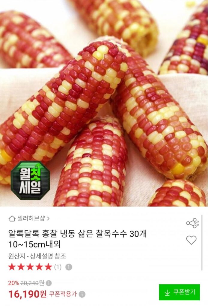 30 bắp nếp luộc đông lạnh