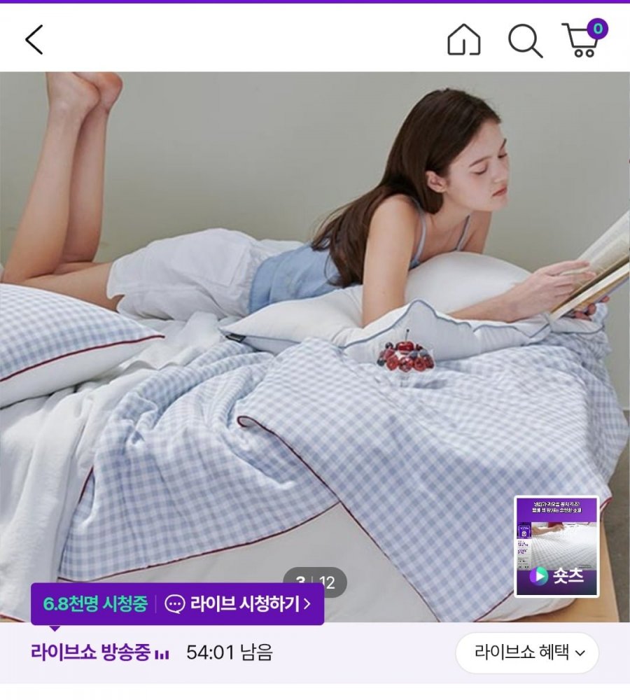 Bộ chăn ga gối đệm mát mẻ Tenceliocell siêu cao cấp Homuro_SS