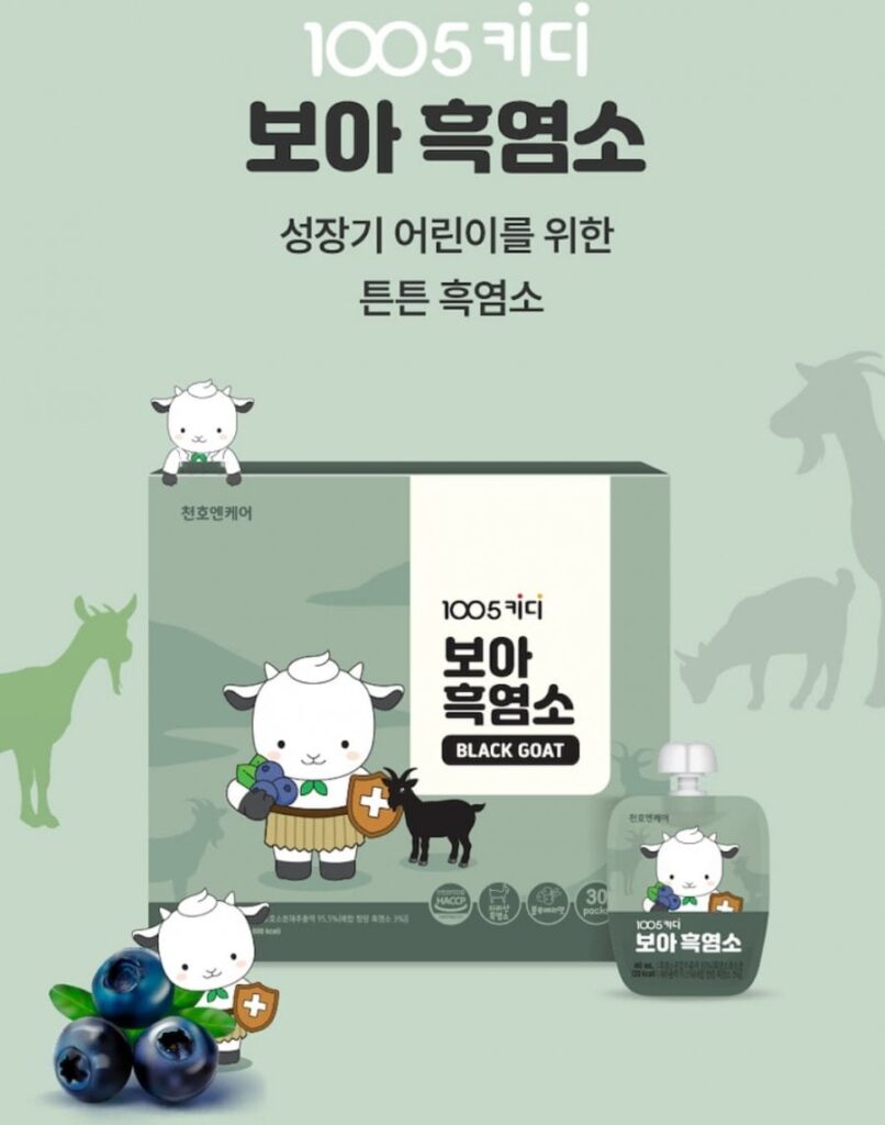 Cheonho NCare Children’s Growth Boa Black Goat Extract 30 gói