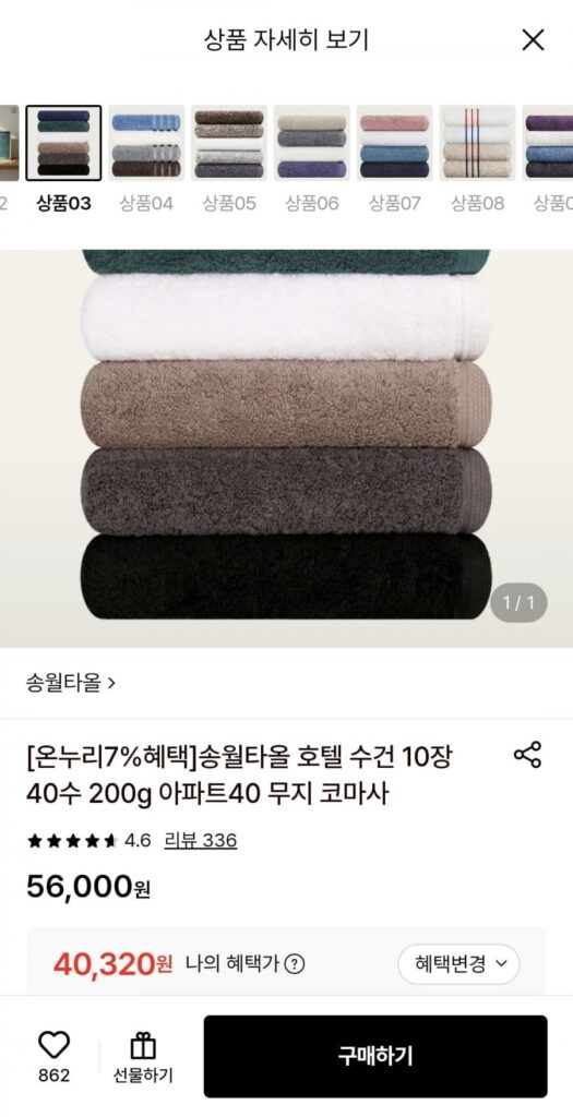 Khăn Songwol Khăn khách sạn 10 tờ 40 tờ Căn hộ 40 sợi chải kỹ trơn