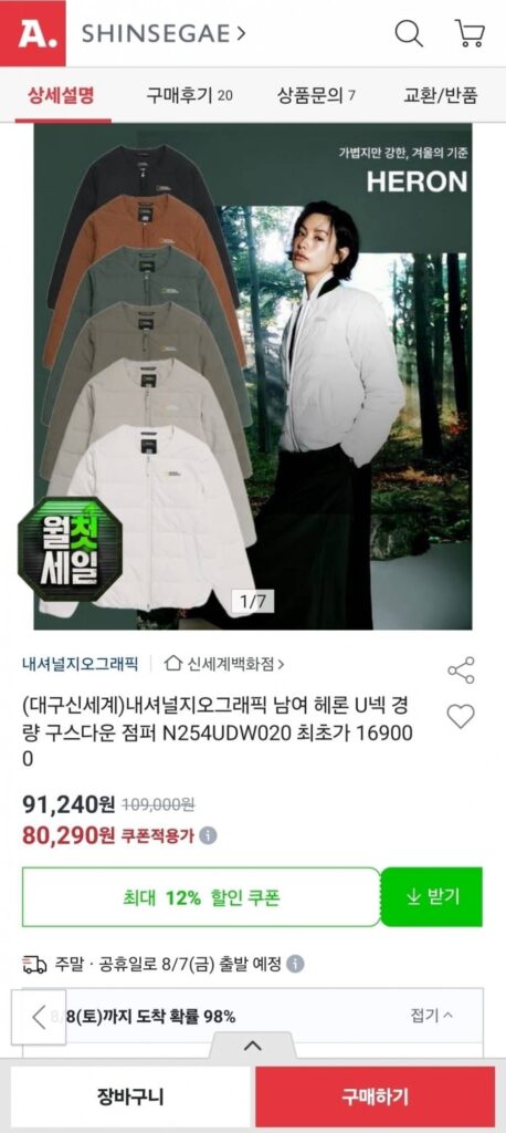 National Geographic Unisex Heron Cổ chữ U Áo len lông ngỗng nhẹ