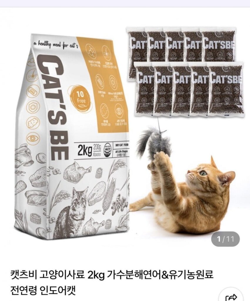 Thức ăn cho mèo Catsbee 2kg cá hồi thủy phân & nguyên liệu hữu cơ mọi lứa tuổi