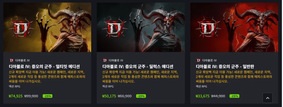 Gói mở rộng Diablo 4 Lord of Hatred