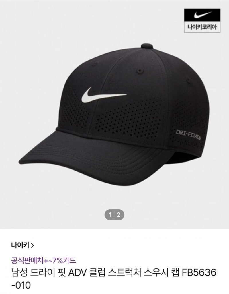 Mũ lưỡi trai cấu trúc câu lạc bộ Nike Dri Fit ADV