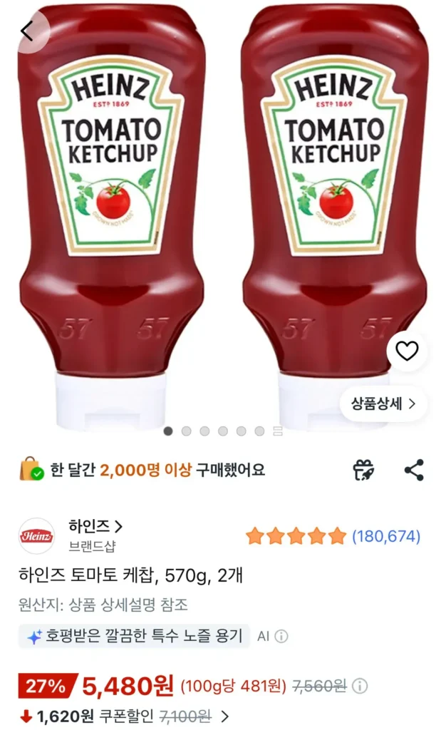 Sốt cà chua Heinz, 570g, 2 miếng