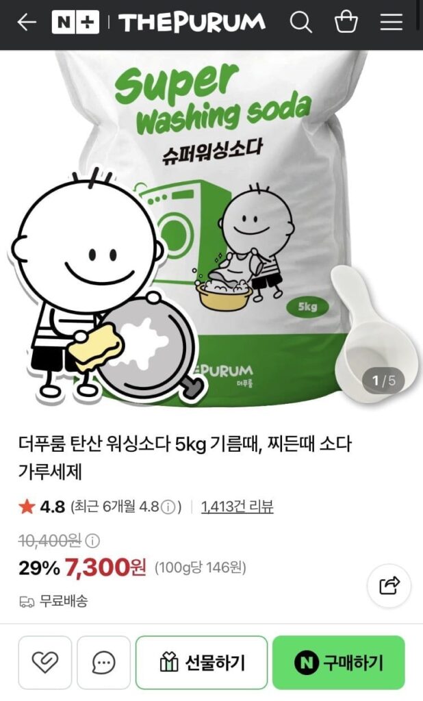 Nước giặt có ga Purum 5kg