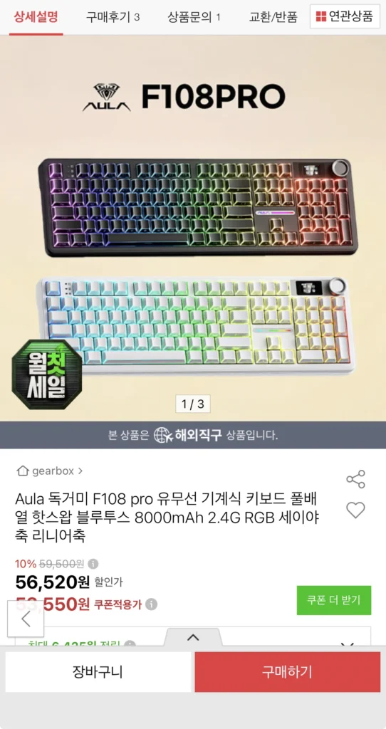 Bàn phím cơ Aula Tarantula F108 pro có dây/không dây Seiya trục 8000mah