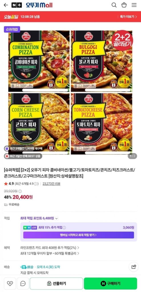 Pizza kết hợp 2+2 Ottogi và 6 loại khác