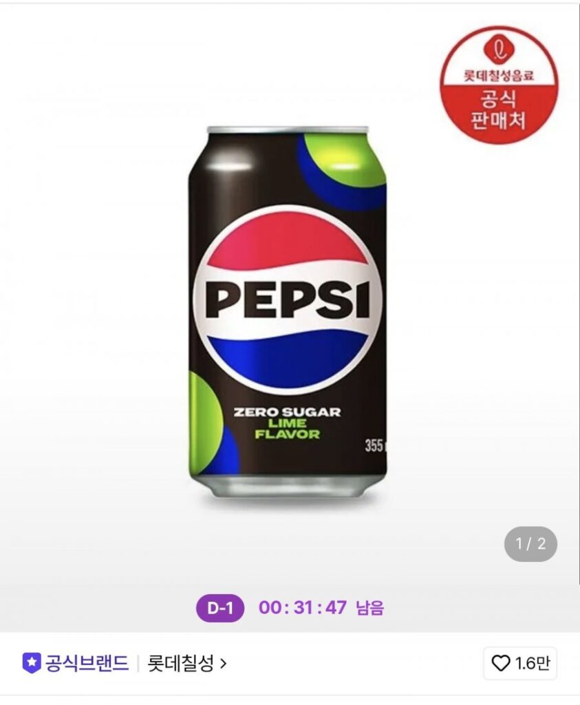 Pepsi Cola Không Đường Vị Vôi 355ml 48 lon