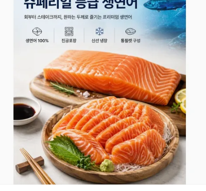 [G Market] Phi lê sashimi cá hồi không xương 1kg miễn phí vận chuyển