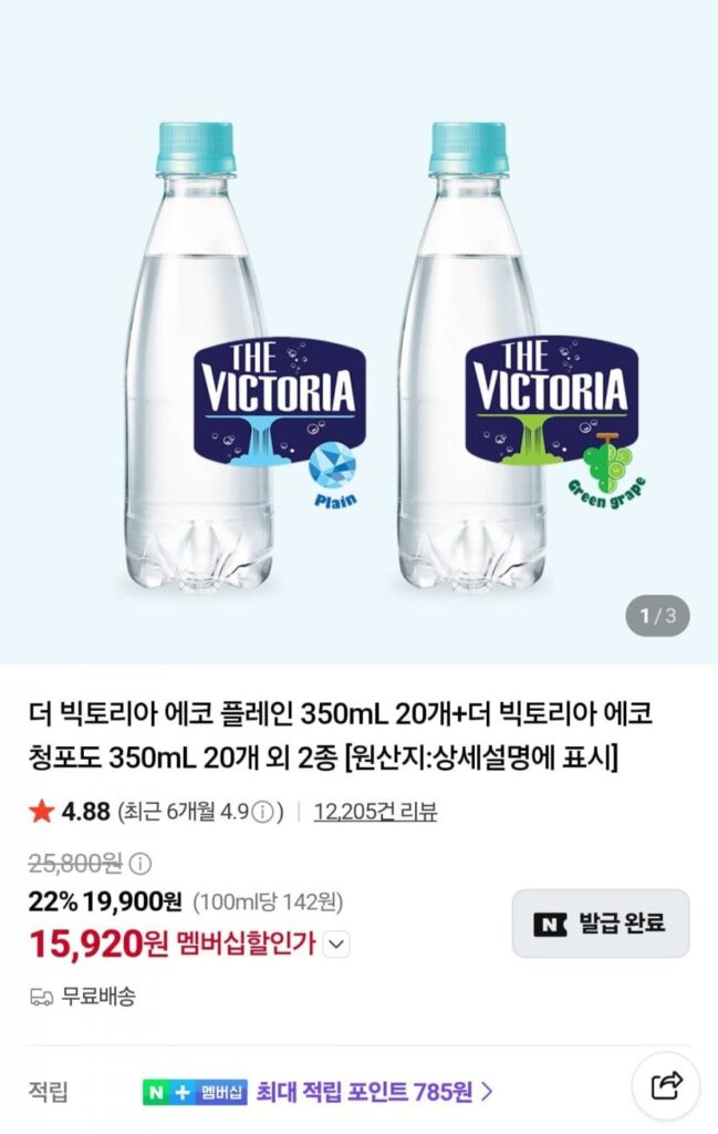 Nước có ga Victoria Eco Plain 350ml 20 miếng + 20 miếng