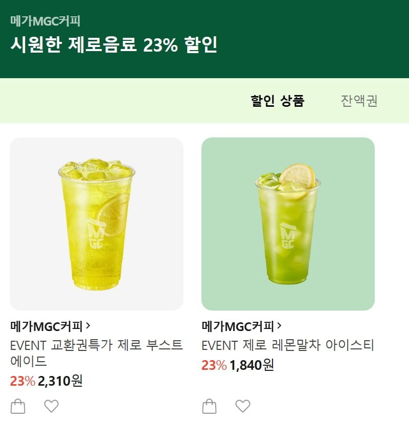 2 loại đồ uống Mega Coffee Zero