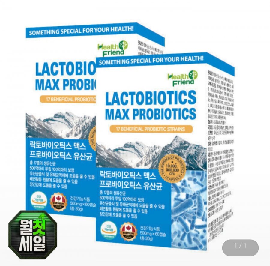 Lactobiotics Max Probiotics Lactobacillus cung cấp 4 tháng