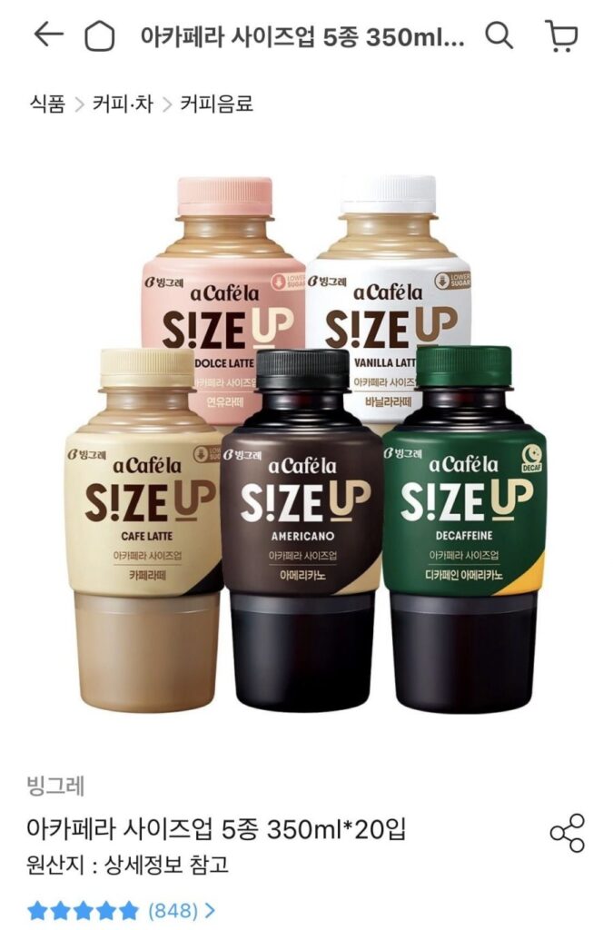 A Cafe la 5 loại size up 350ml 20 cái