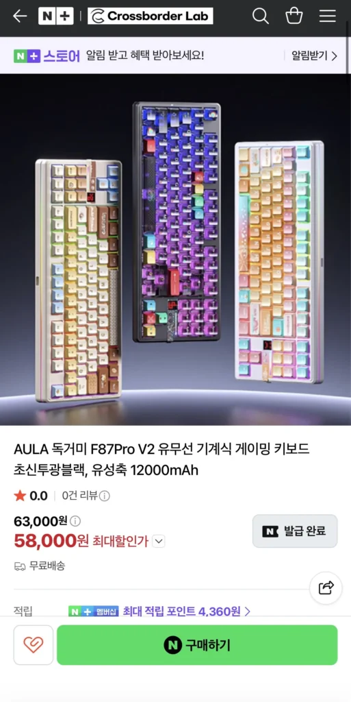 AULA Tarantula F87 PRO V2 trục hành tinh tùy chọn tốt nhất 12000mah