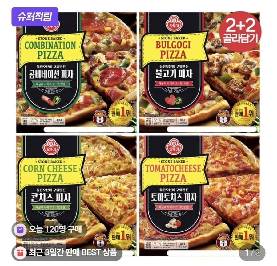 Ottogi Pizza, Shin Ramyun, Anseongtangmyeon, Shinjjaneo, Shinanneojja, Dầu gội chân toàn thân, v.v.