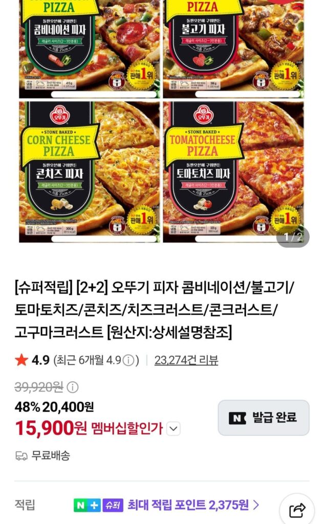Pizza Ottogi 2+2 Nemem