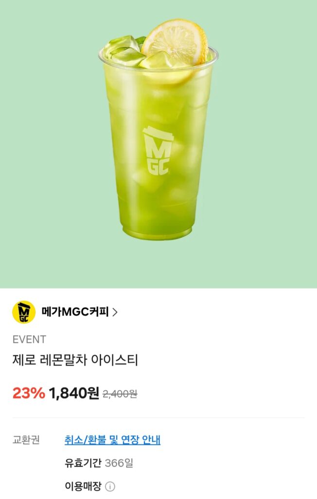 [Khác] Trà đá Matcha chanh Mega Coffee Zero