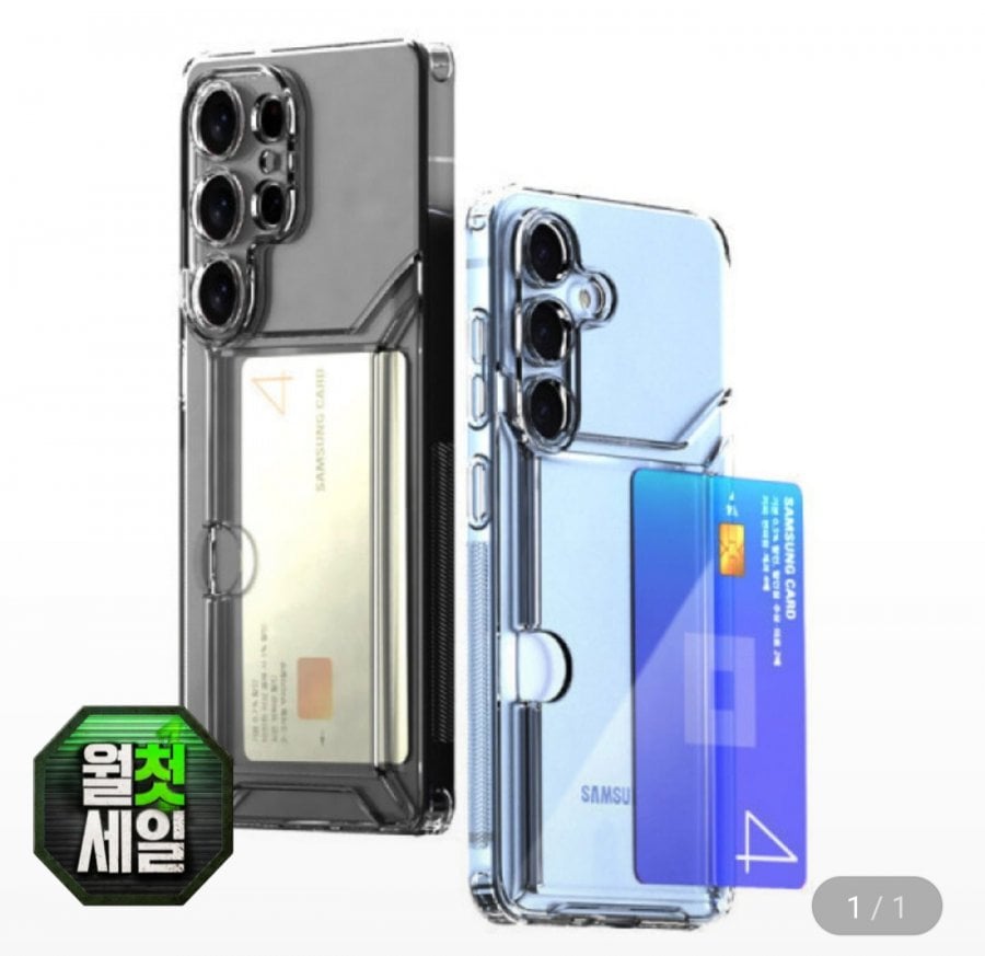 Ốp lưng trong suốt đựng thẻ trượt Galaxy iPhone 2 1+1