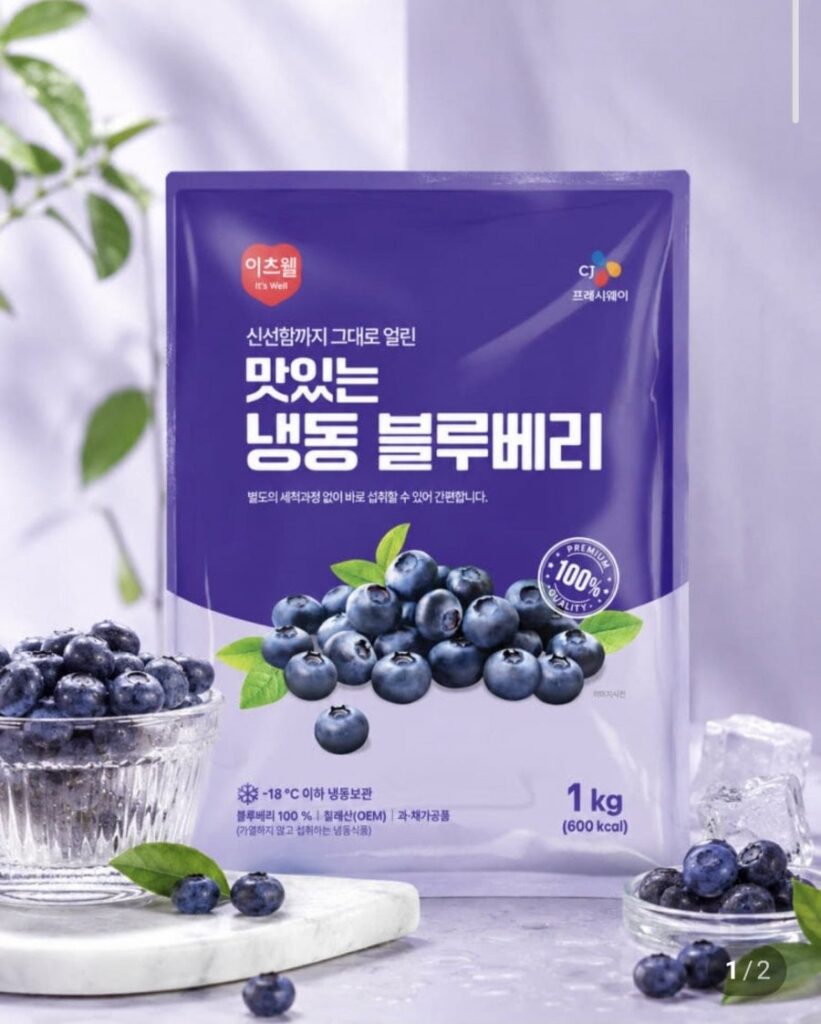 Quả việt quất It’s Well đông lạnh 1kg