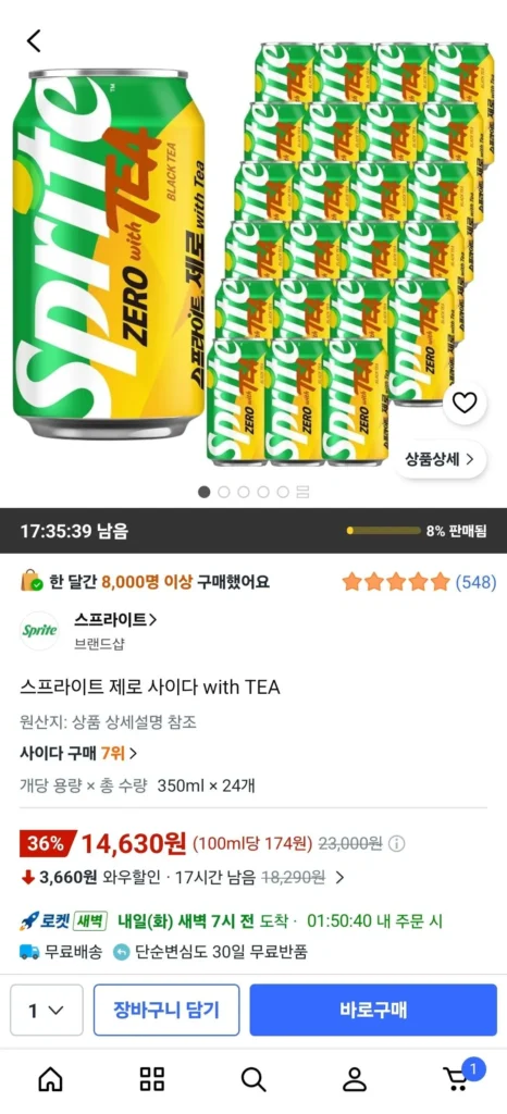 Rượu táo Sprite Zero với TEA 350ml 24 lon