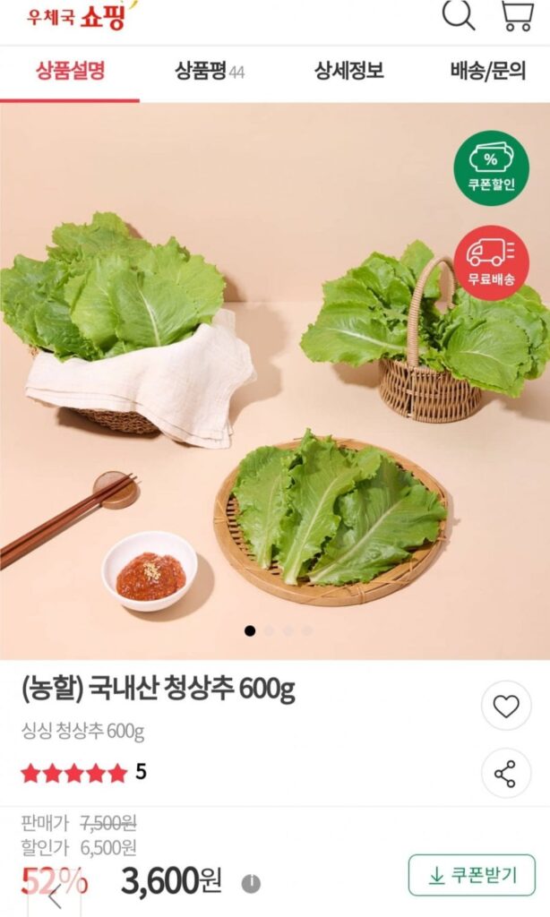 600g rau diếp