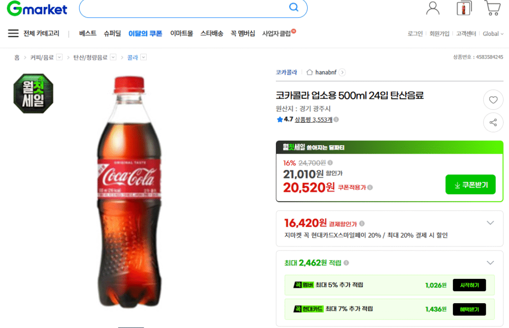 Coca-Cola thương mại 500ml nước giải khát có ga 24 gói 