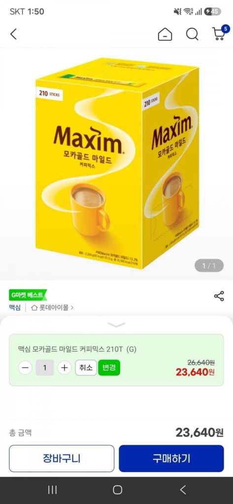 Cà Phê Maxim Mocha Gold Mild Mix 210T