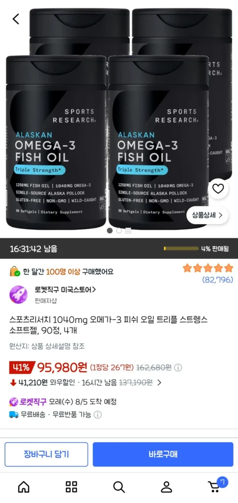 Nghiên cứu thể thao 1040mg Dầu cá Omega-3 Triple Strongs Softgels, Tablets, 4 Count