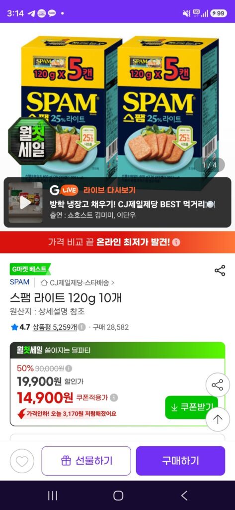 Đèn Spam 120g 10 Cái