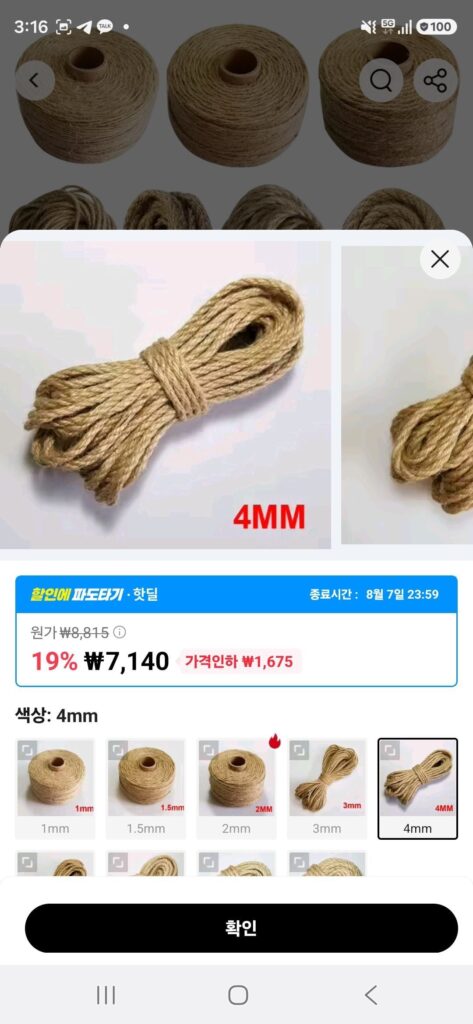 Dây đay 100% tự nhiên 10M
