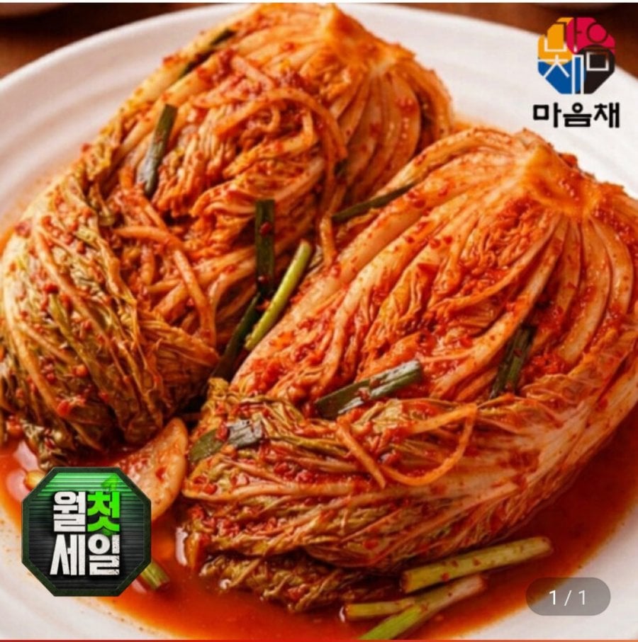 10 kg kim chi khô sản xuất trong nước
