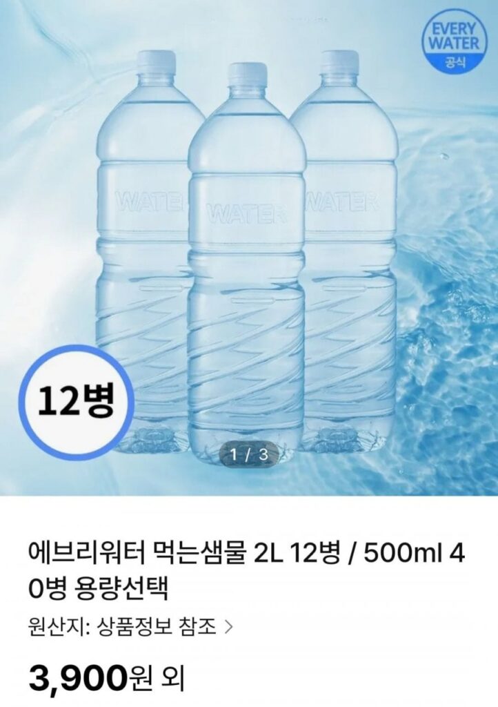 Nước suối uống Everywater 12 chai 2L