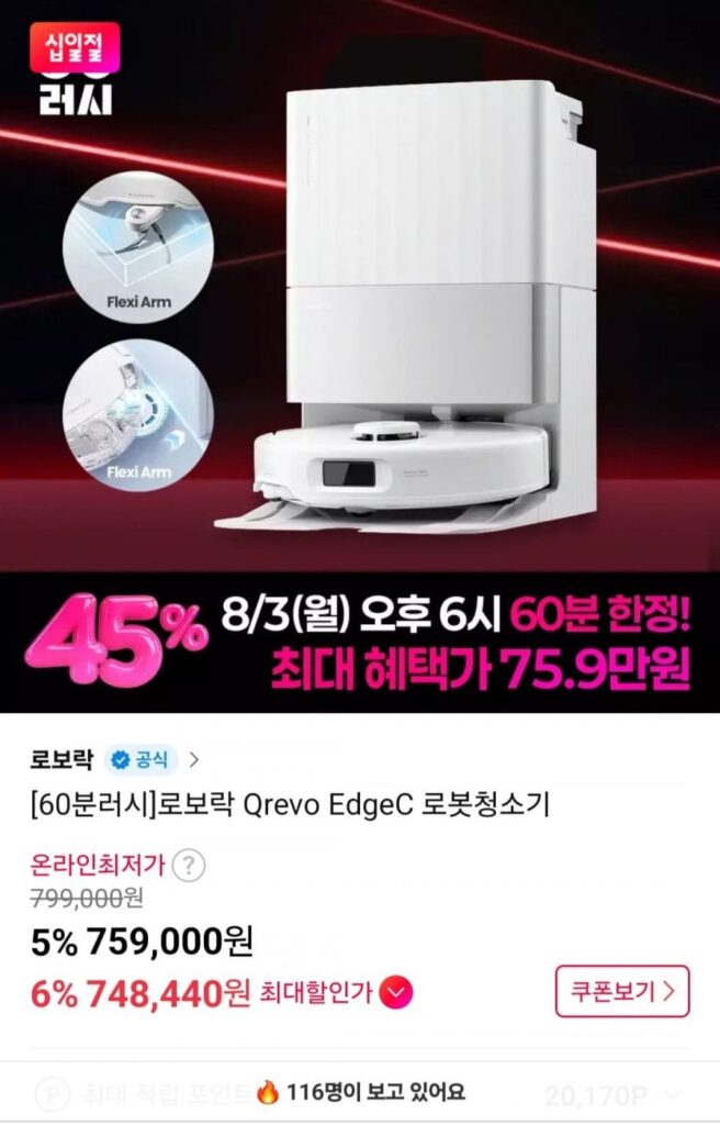 Robot hút bụi Roborock Qrevo EdgeC chạy nhanh 60 phút
