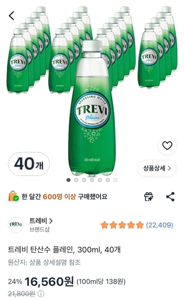 Đồng bằng nước lấp lánh Trevi