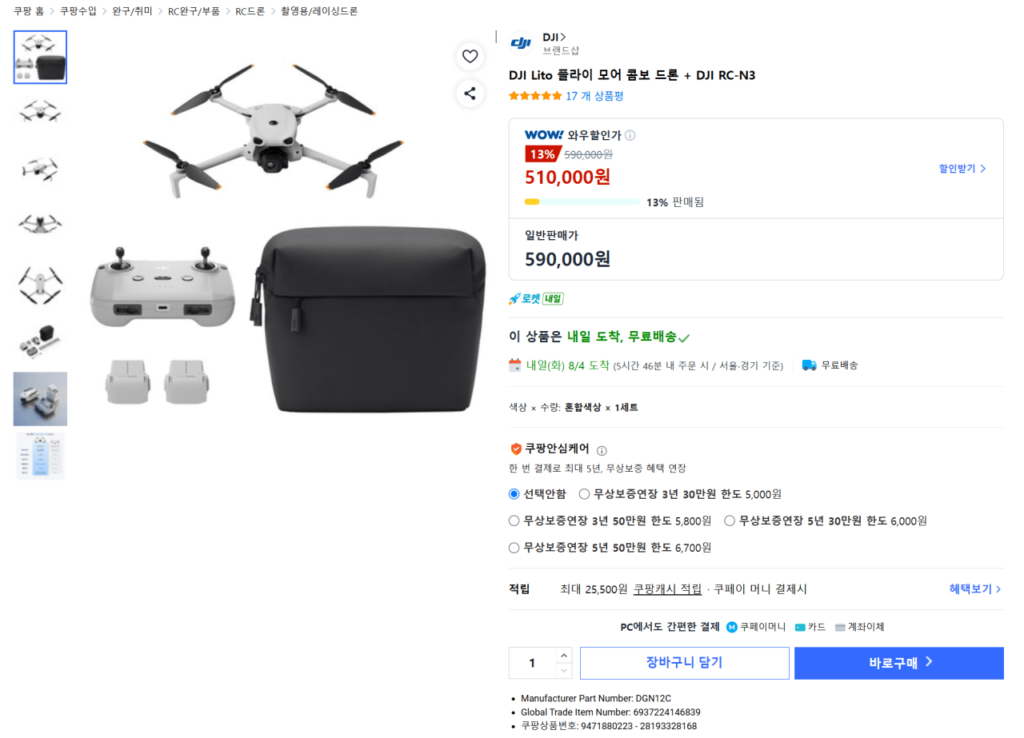 DJI Lito Fly More Combo Drone + DJI RC-N3