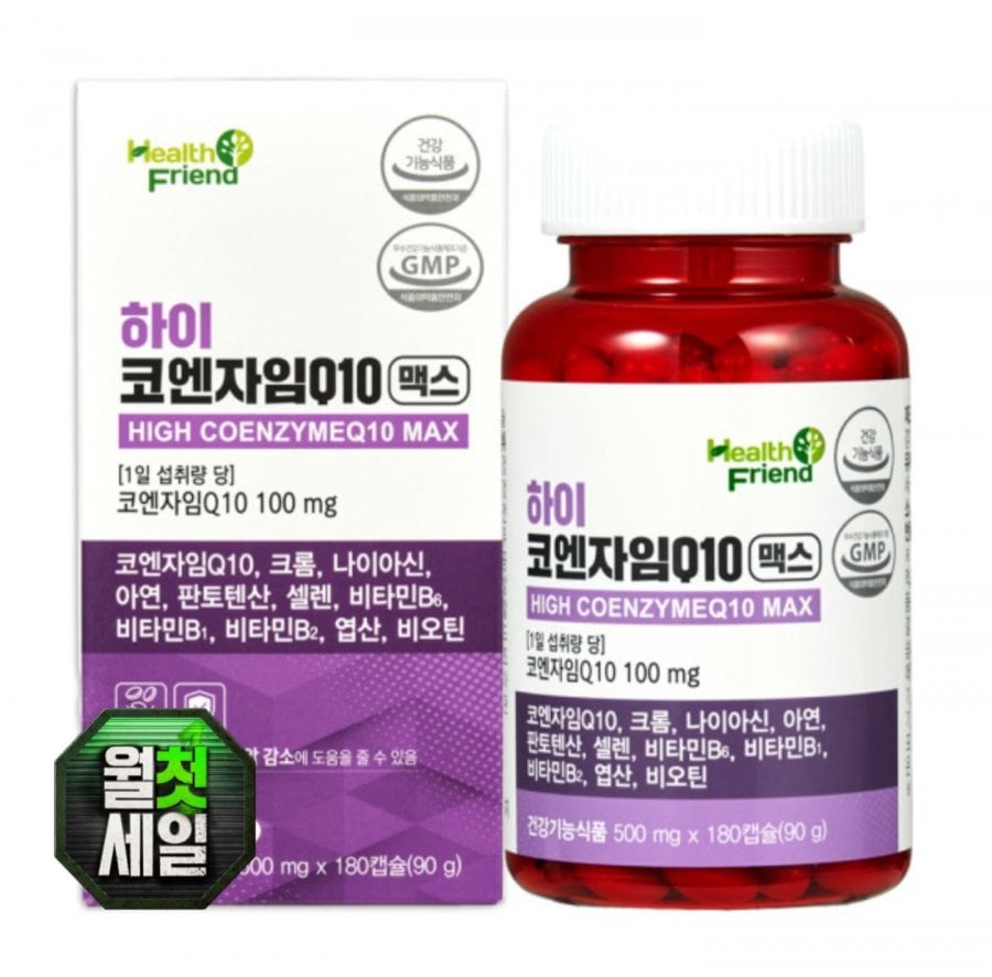 Hi Coenzym Q10 Cung cấp tối đa 6 tháng