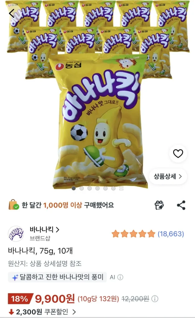 10 Quả Chuối 75g