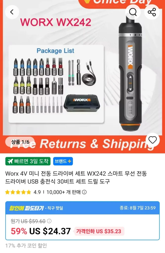 Bộ tuốc nơ vít điện WORX WX242