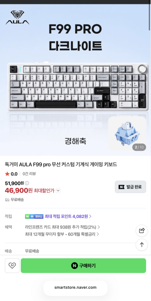 Bàn phím cơ chơi game chuyên nghiệp Tarantula AULA F99 8000mah