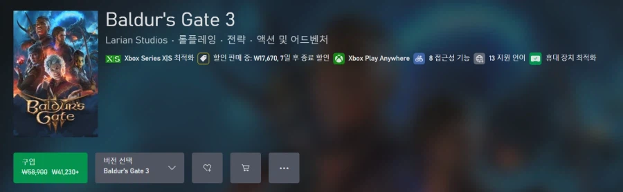 Cổng Hói 3