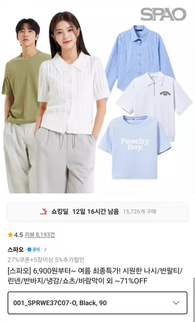 Áo thun ngắn tay SPAO Quần short vải lanh