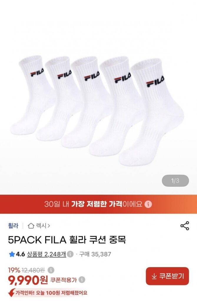5 đôi tất có đệm của Fila