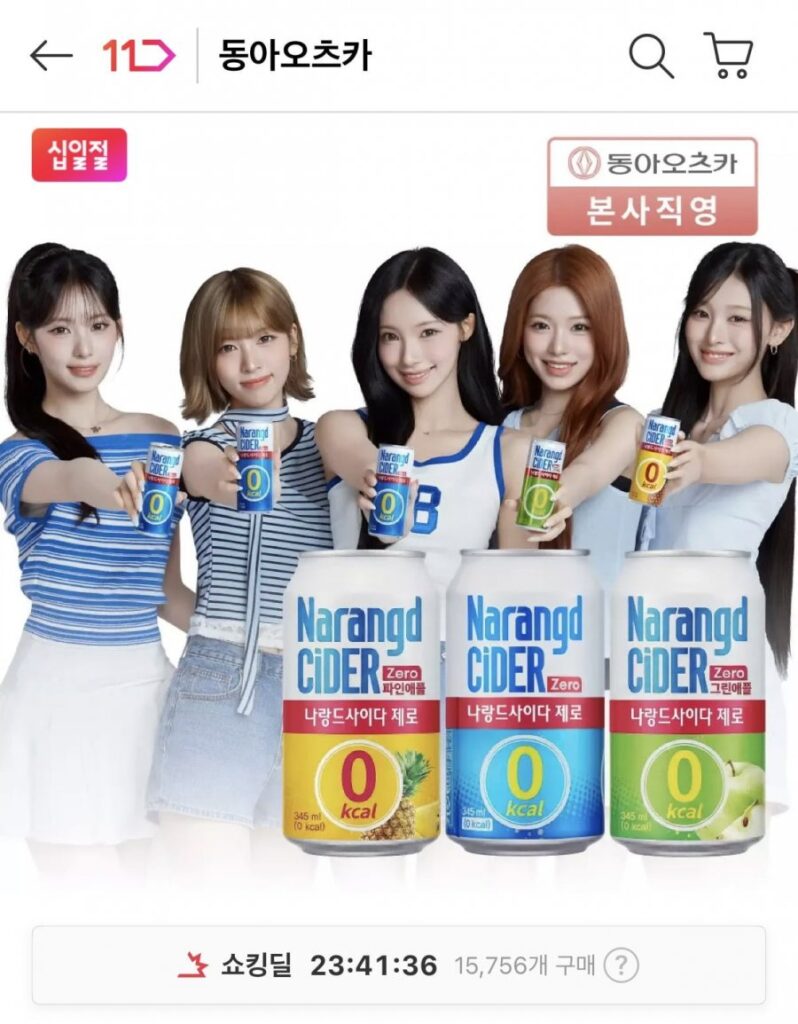 Naran de rượu táo 3 loại 345ml 24 lon