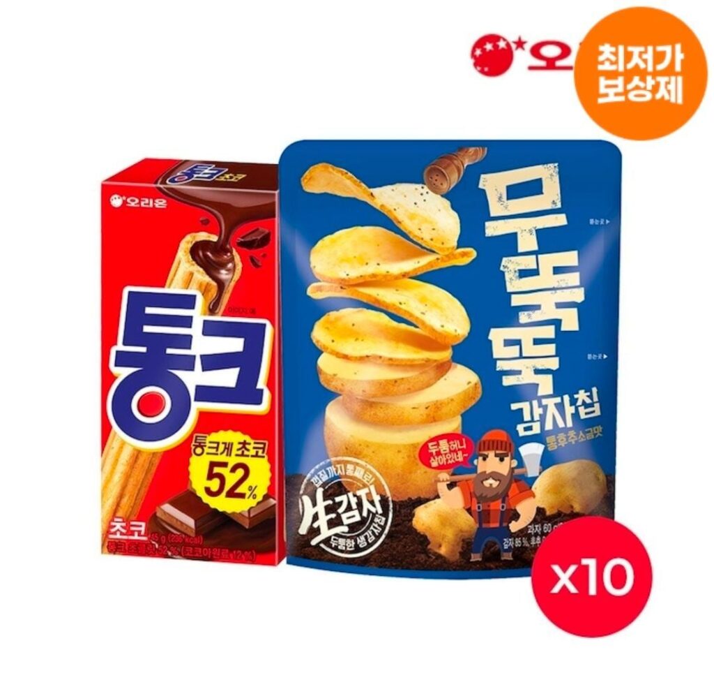 10 miếng khoai tây chiên cùn (60g) + 10 tấn (45g)