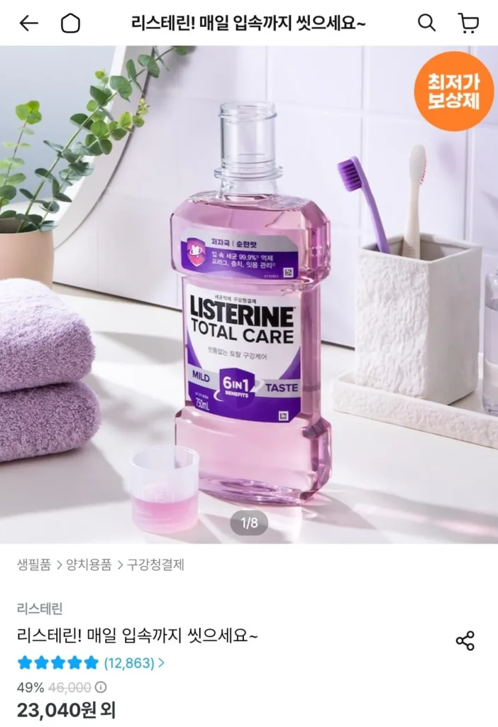 Listerine Trà Xanh Nhẹ 750ml x4+ (Miễn phí) 250ml Random (Nhẹ)